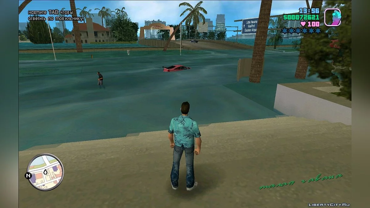 Flood in Vice City / GTA Vice City