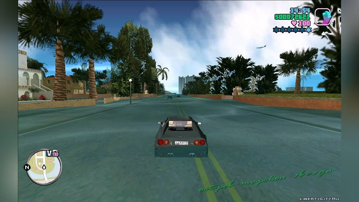 Flood in Vice City / GTA Vice City