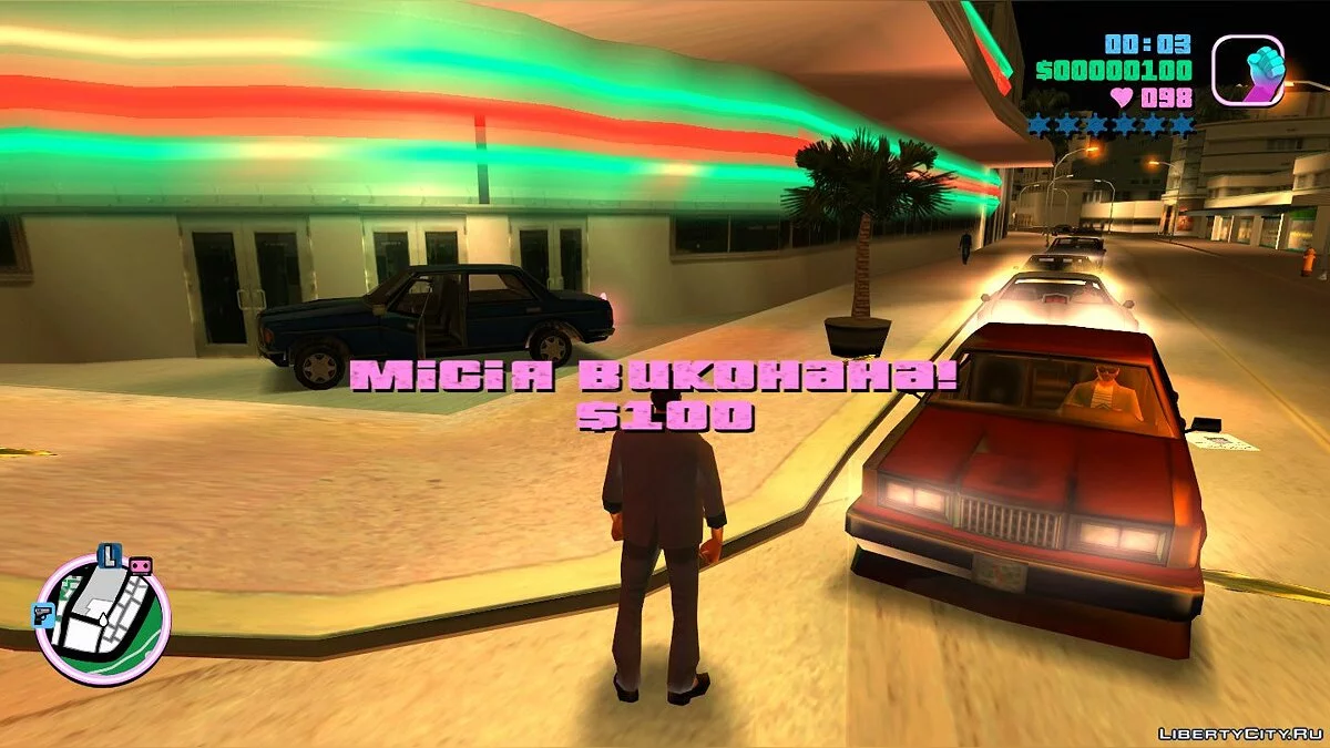 Ukrainizador de Andrulko com fonte HD (v3) / GTA Vice City
