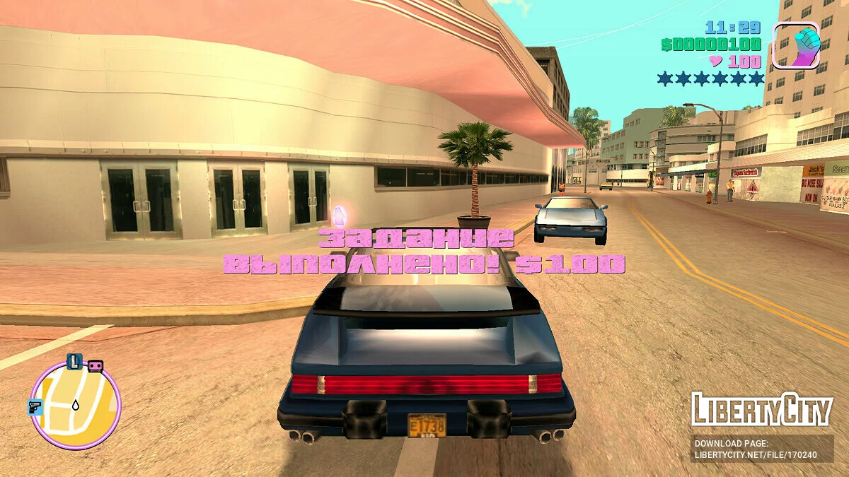 Paquete de sonidos de finalización de misiones (Welcome to the 80s Edition) / GTA Vice City