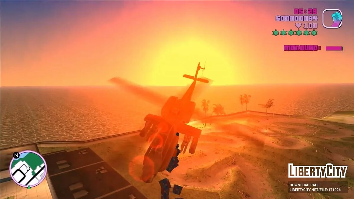 Rainbomizer 2.1.1 / GTA Vice City