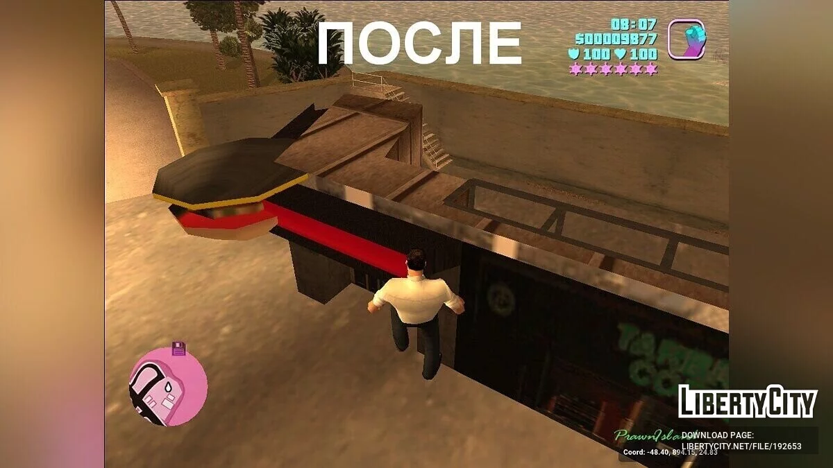 Виправлення деяких об'єктів / GTA Vice City