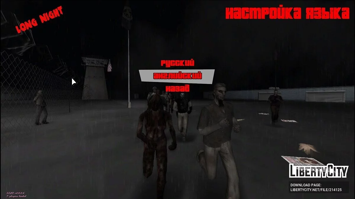 Kısaltılmış Menü V2.0 / GTA Vice City