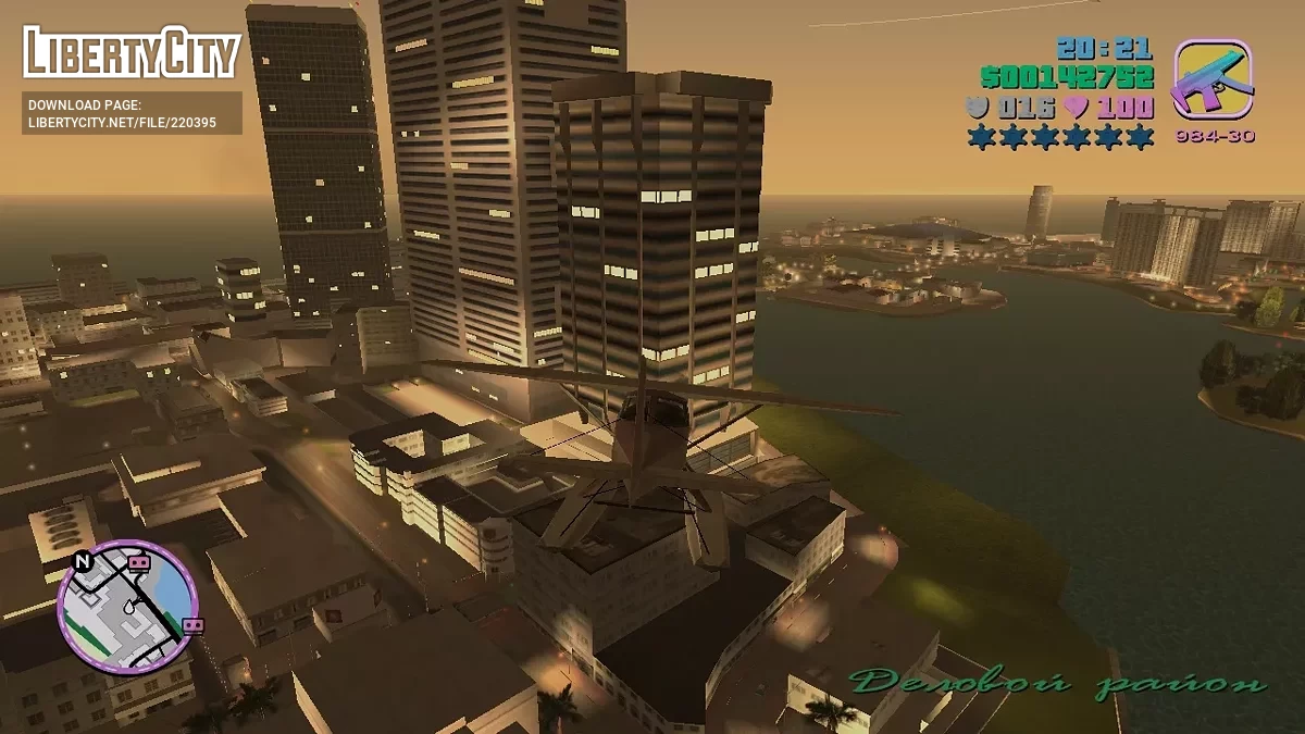 LOD corregido en el Distrito de Negocios / GTA Vice City