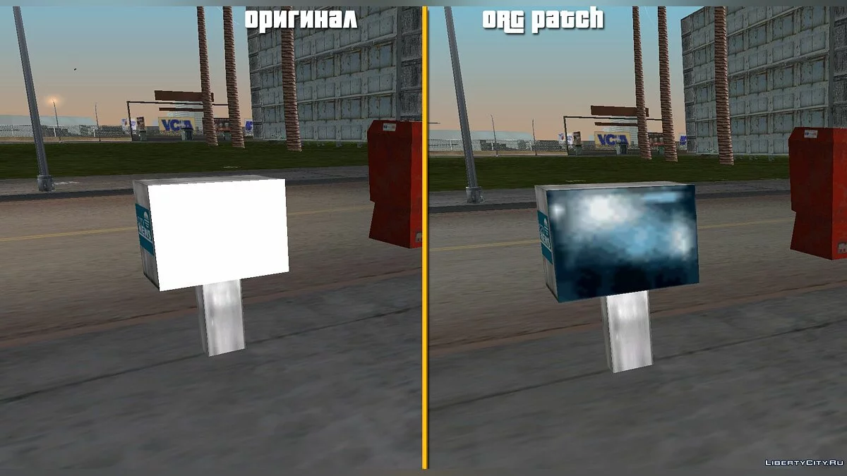 ORG Patch VC v3.00 / GTA Vice City