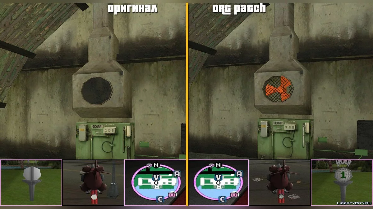 ORG Patch VC v3.00 / GTA Vice City