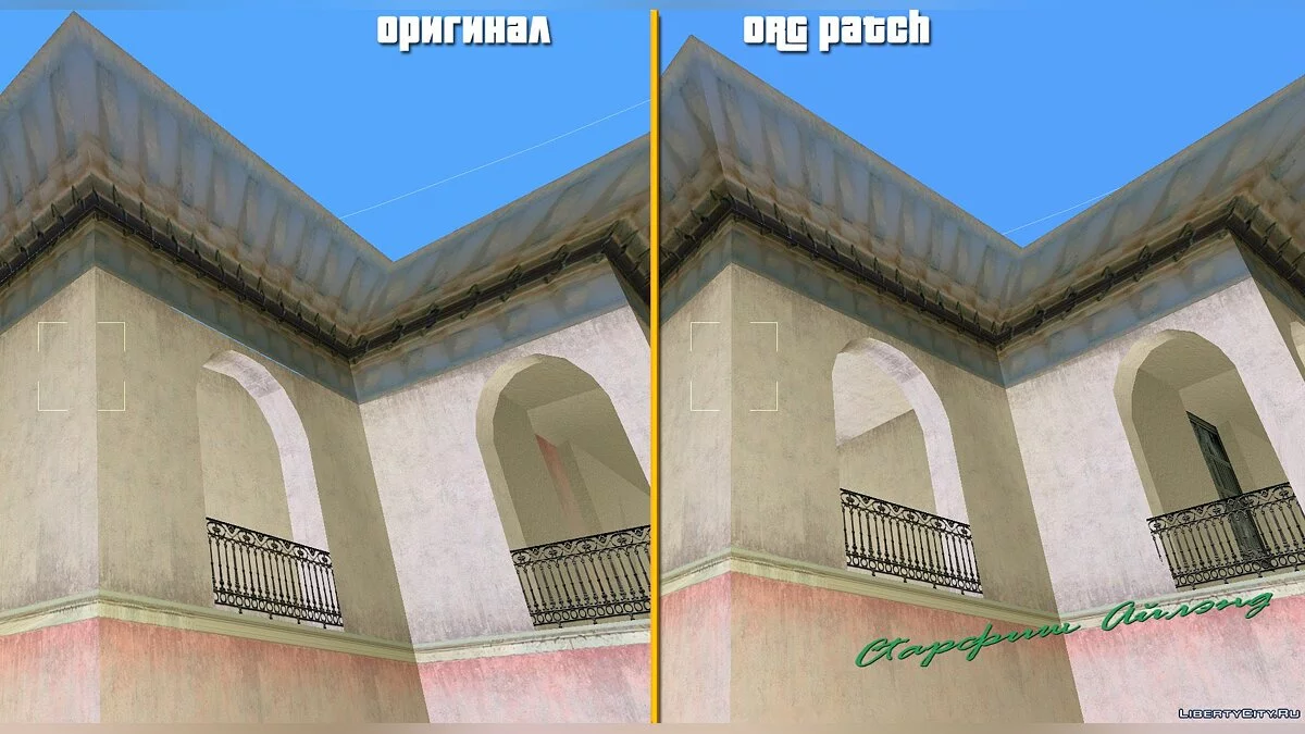 ORG Patch VC v3.00 / GTA Vice City