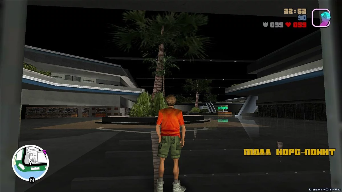 Patch for GTA Long Night Reborn #1 / GTA Vice City