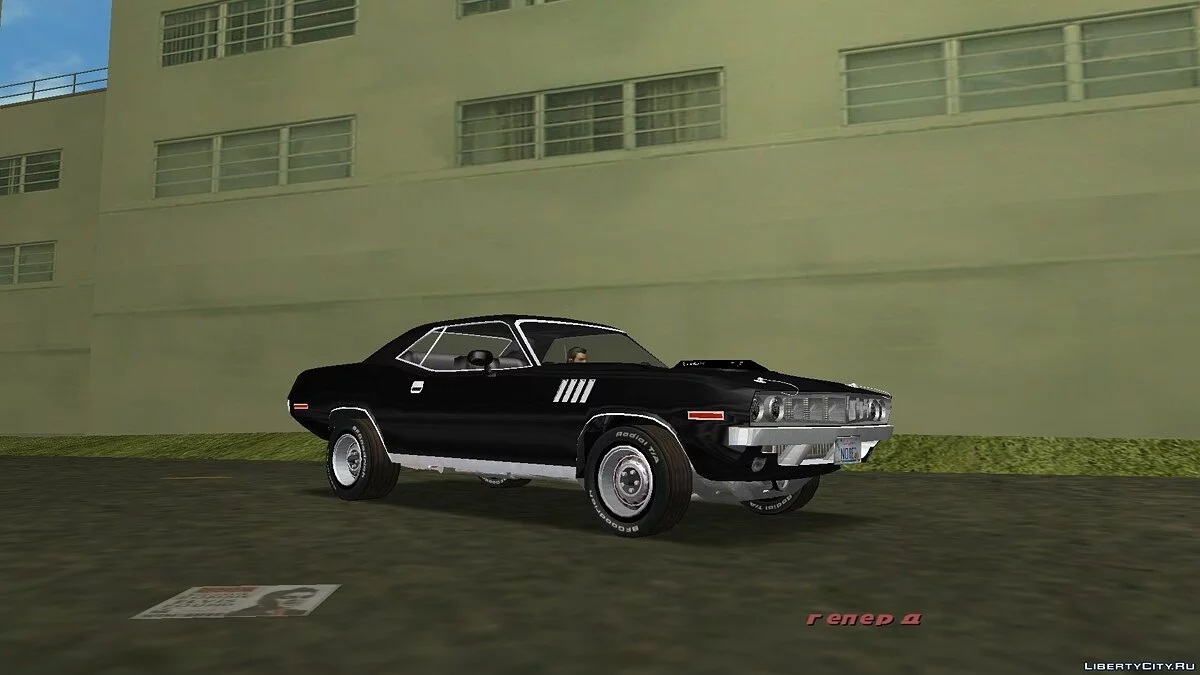 Plymouth 'Cuda / GTA Vice City
