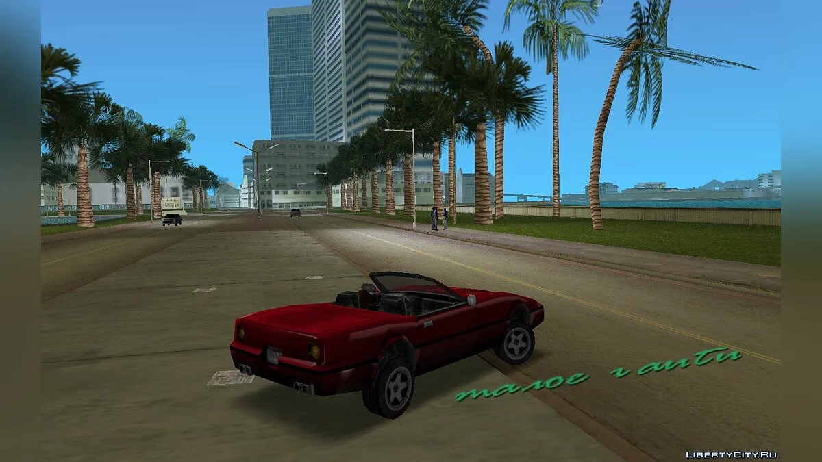 Banshee Cabrio / GTA Vice City
