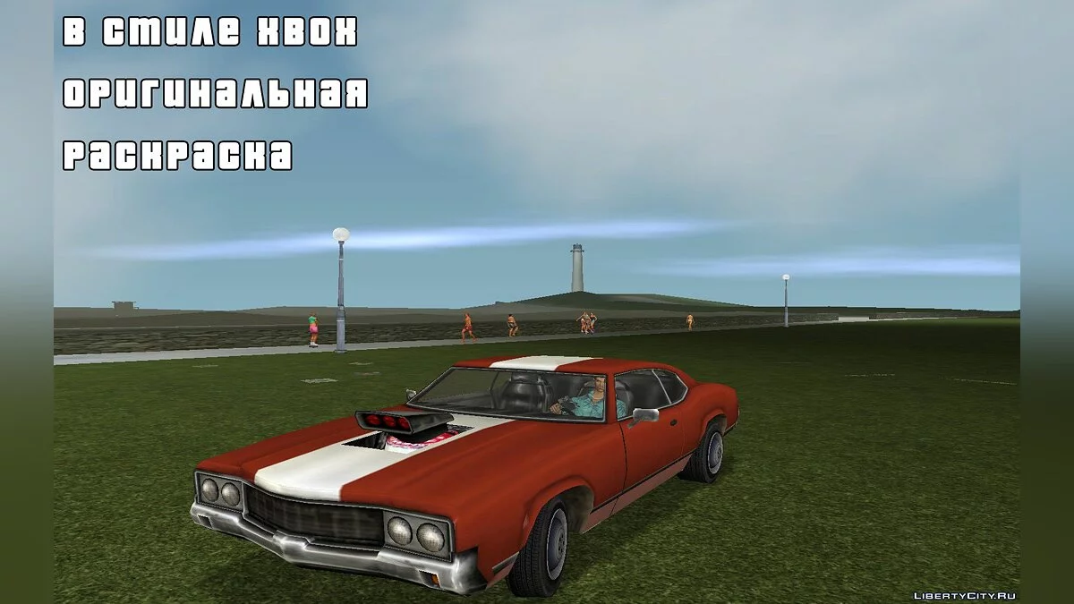 Sabre Turbo GT / GTA Vice City
