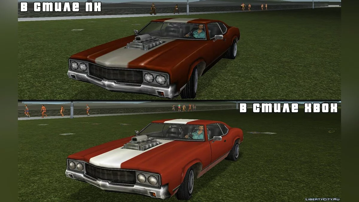 Sabre Turbo GT / GTA Vice City
