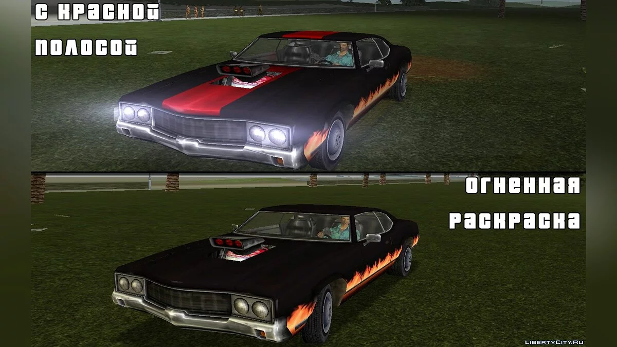 Sabre Turbo GT / GTA Vice City