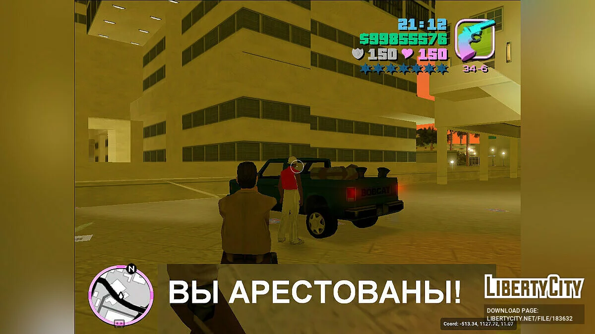 Drug Cartel Bobcat / GTA Vice City