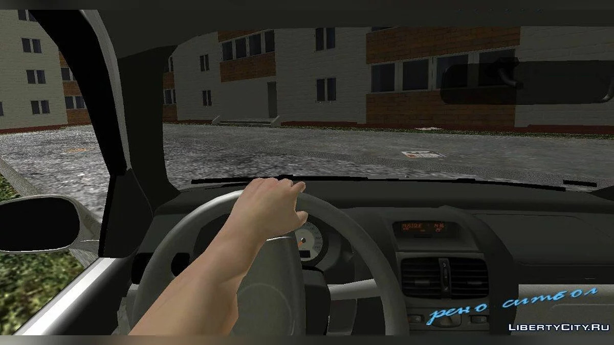 雷诺符号 2006 / 侠盗猎车手:罪恶都市