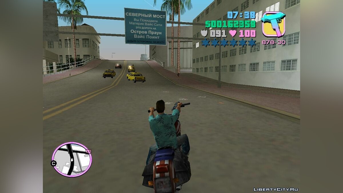 Русификатор gta. GTA vice City 2004. Русификатор ГТА Вайс Сити. Русификатор текстур для GTA San Andreas. SANLTD GTA vice City.