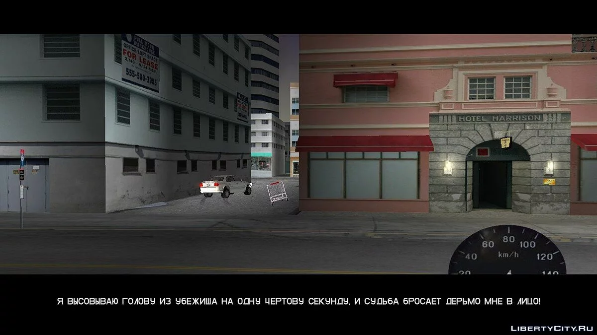 Kudos Translation + Voiceover / GTA Vice City