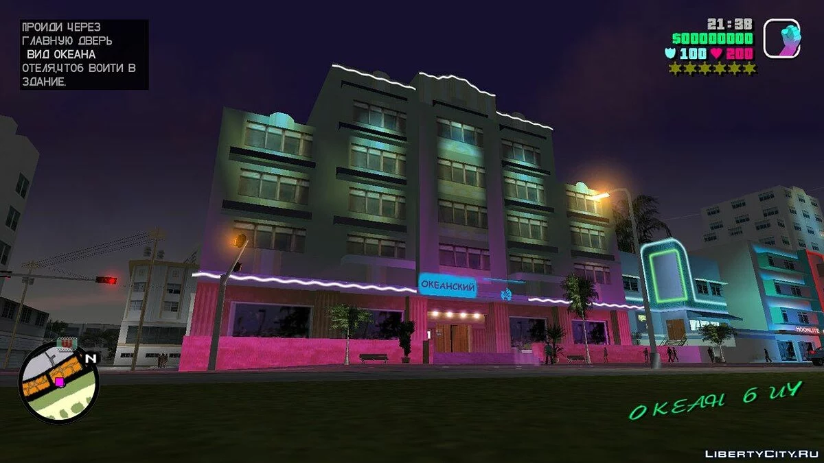 Kudos Translation + Voiceover / GTA Vice City