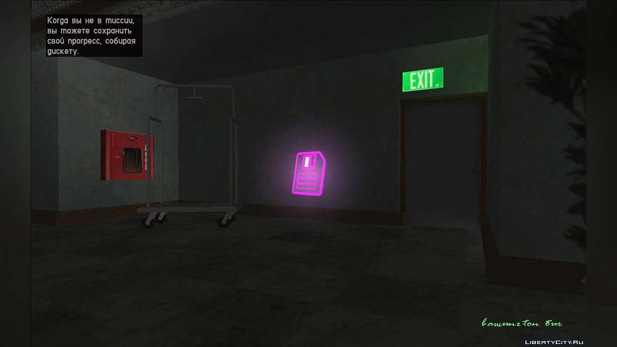 Русифікатор для "Shine o'Vice" від Zet / GTA Vice City