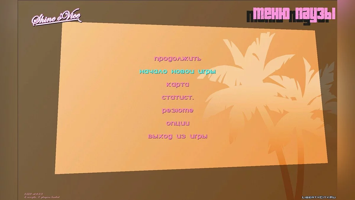 Русифікатор для "Shine o'Vice" від Zet / GTA Vice City
