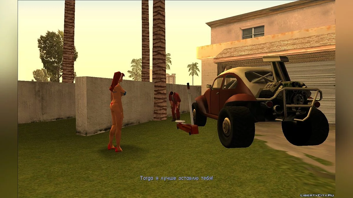 Русифікатор для "Shine o'Vice" від Zet / GTA Vice City