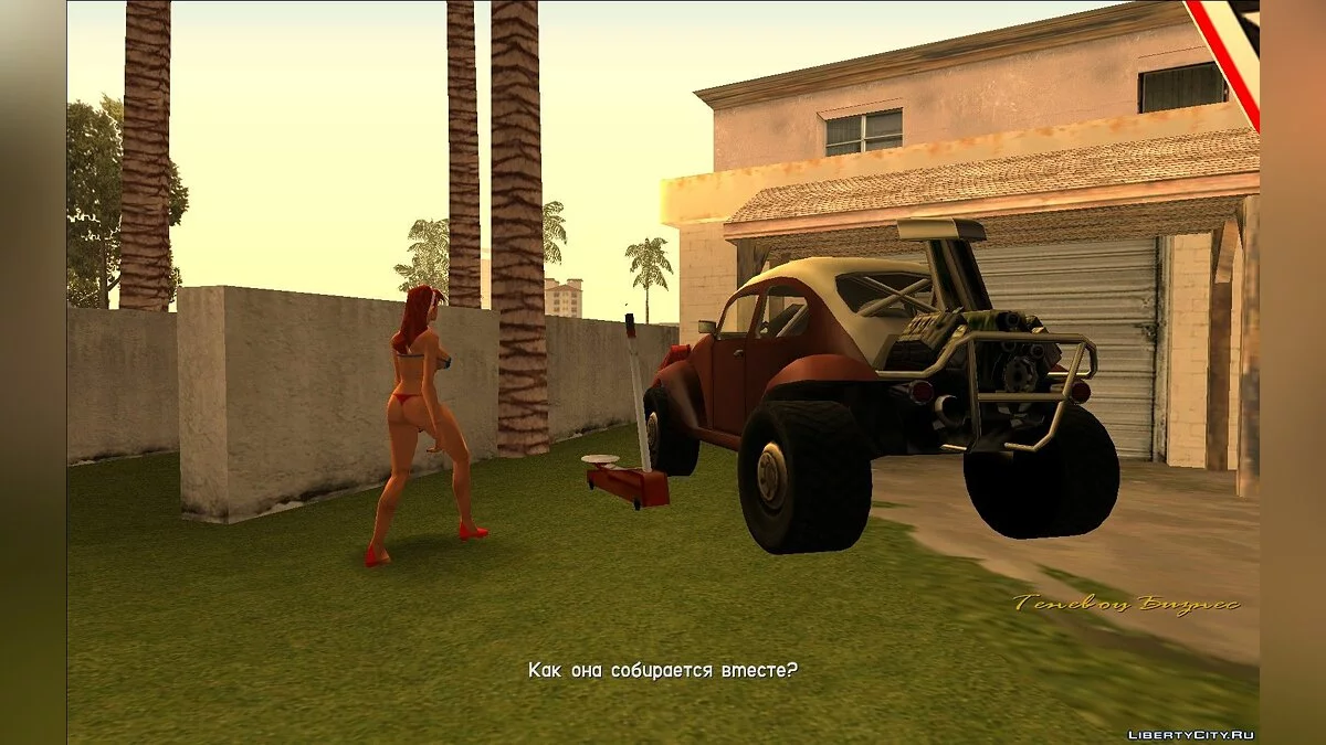 Русифікатор для "Shine o'Vice" від Zet / GTA Vice City