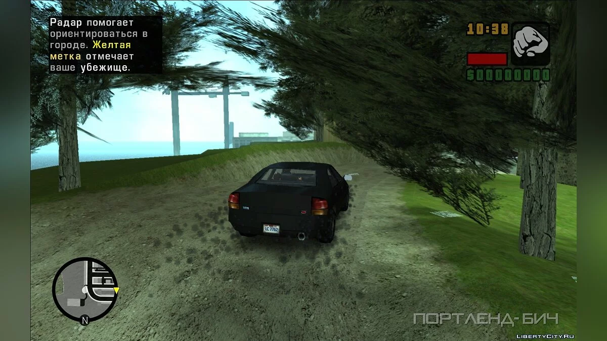 Русифікатор для Re:LCS beta 5.0 / GTA Vice City