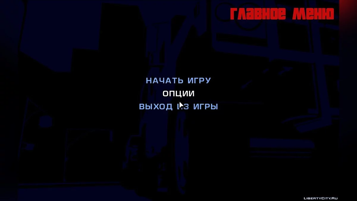 Русифікатор для Re:LCS beta 5.0 / GTA Vice City