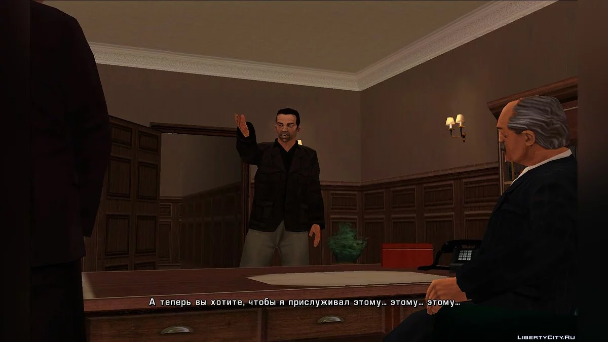 Русифікатор для Re:LCS beta 5.0 / GTA Vice City