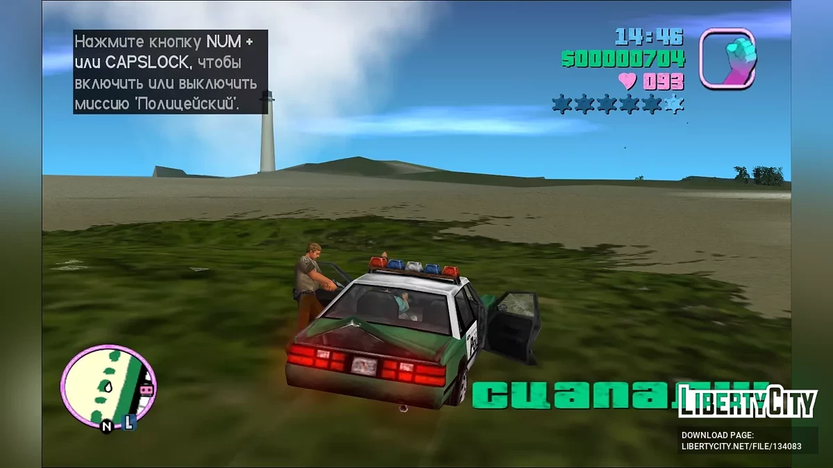 HD шрифт для русифікатора від 1C / GTA Vice City