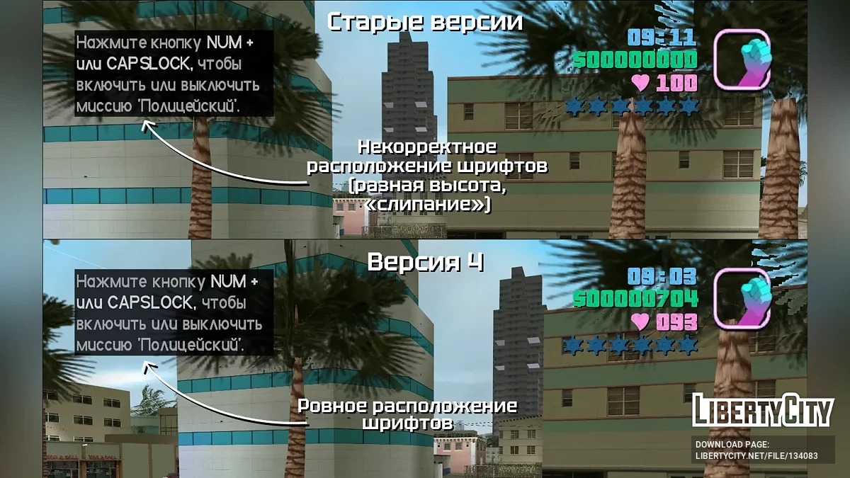HD шрифт для русифікатора від 1C / GTA Vice City