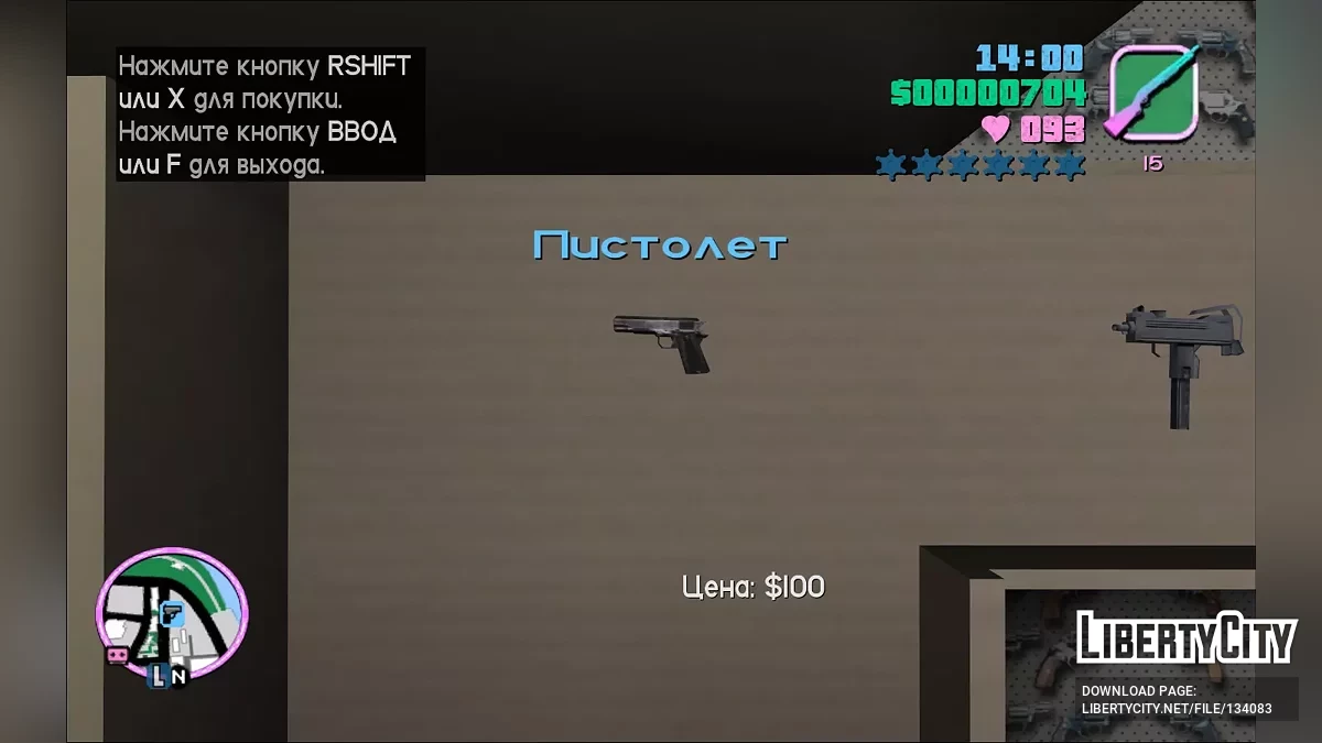 HD шрифт для русифікатора від 1C / GTA Vice City