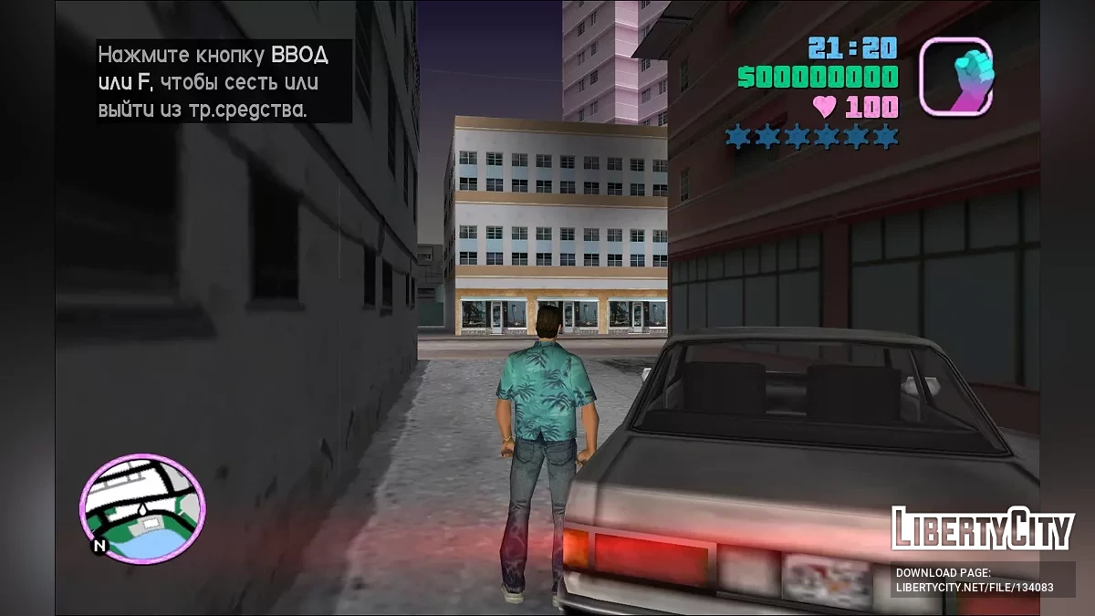 HD шрифт для русифікатора від 1C / GTA Vice City
