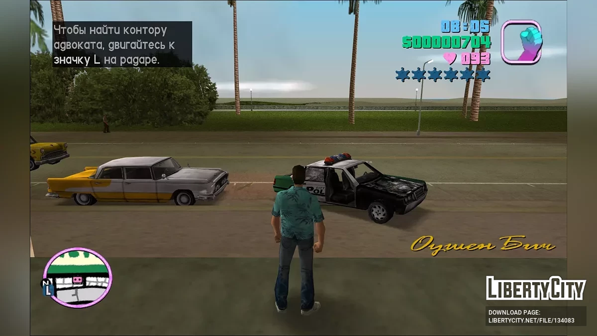 HD шрифт для русифікатора від 1C / GTA Vice City