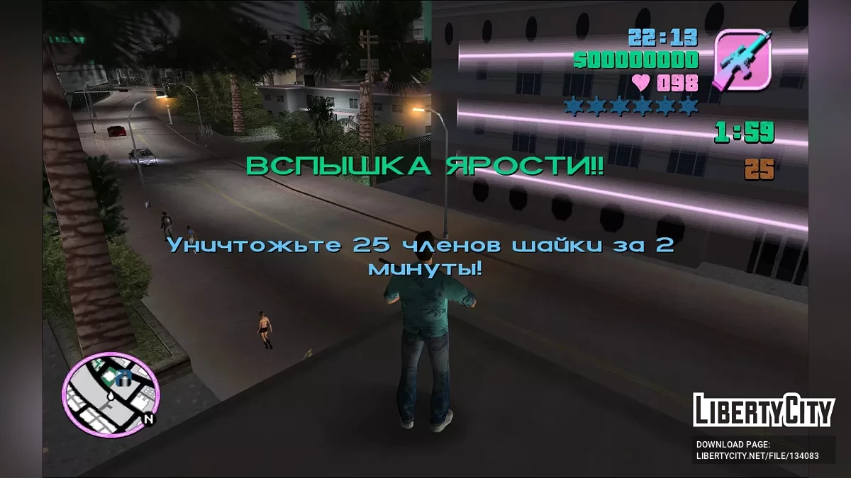 HD шрифт для русифікатора від 1C / GTA Vice City