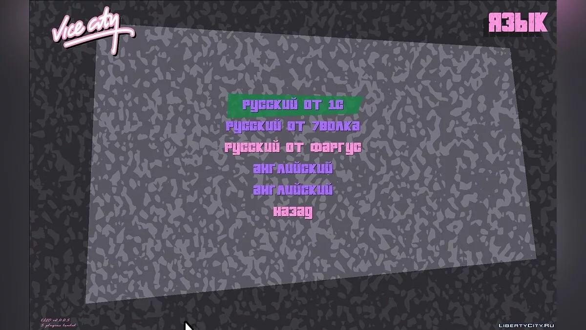 Triple Localizer v1.1 / GTA Vice City