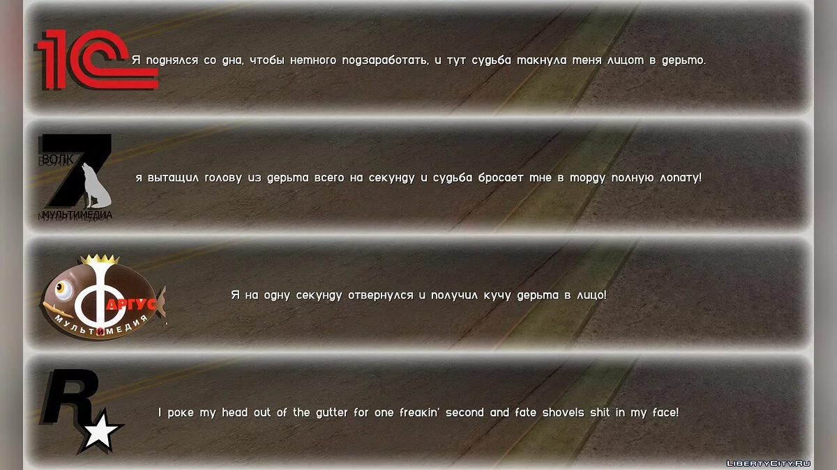 Triple Localizer v1.1 / GTA Vice City