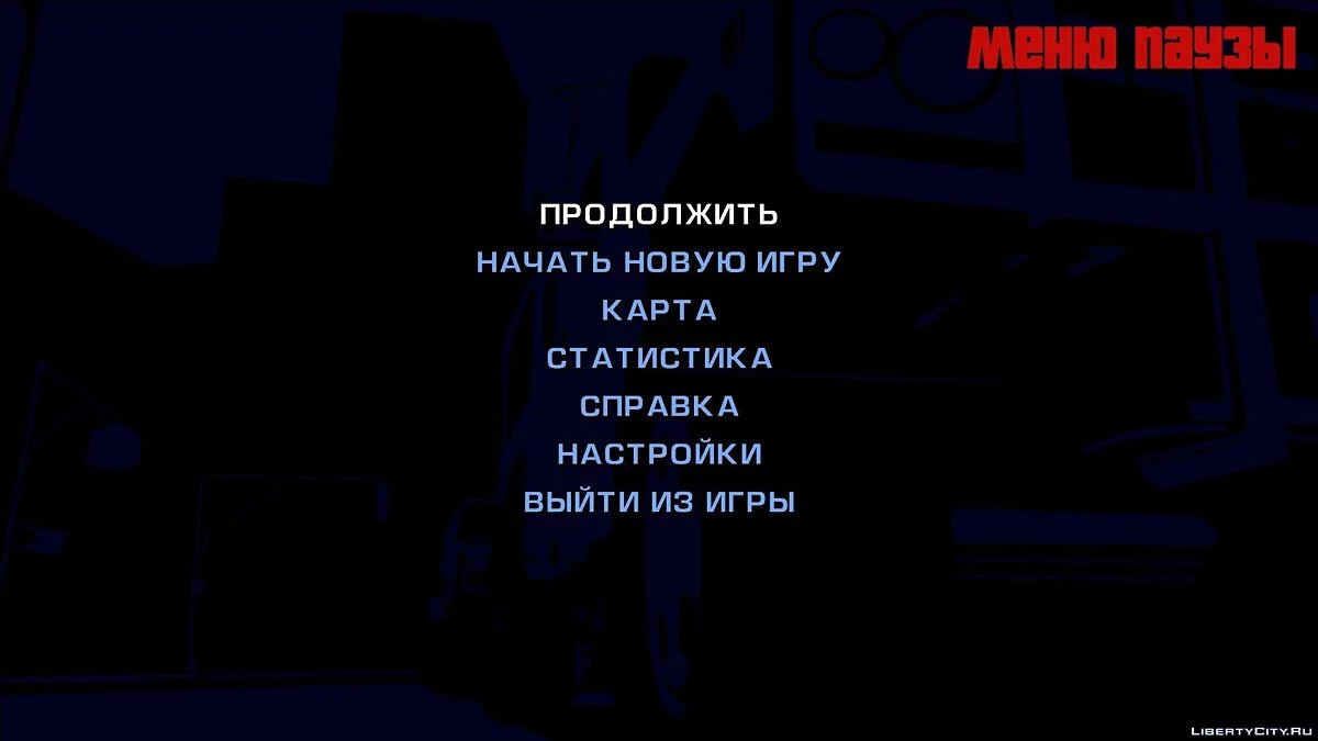 ترجمة روسية لـ GTA Re: Liberty City Stories Beta 5.0 من Package (v2.0) / جي تي إيه فايس سيتي