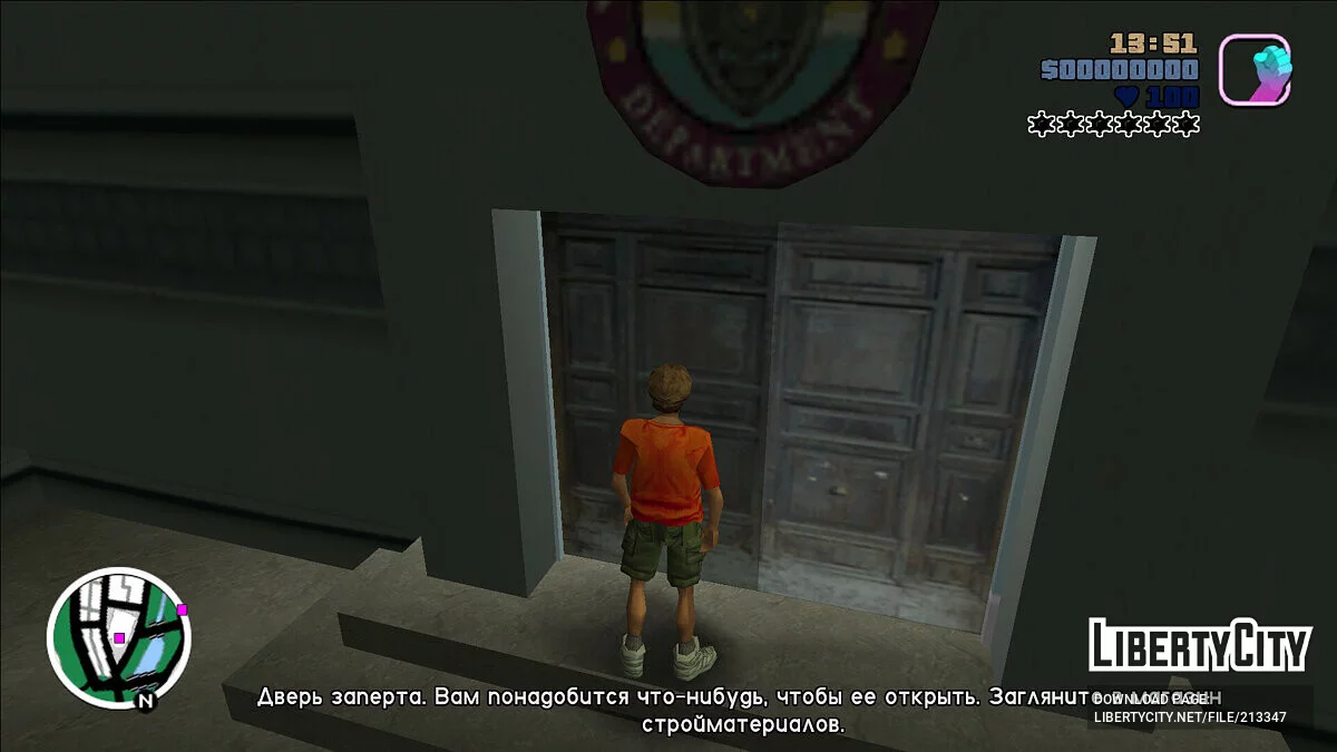 SanLTD Translation for Long Night / GTA Vice City