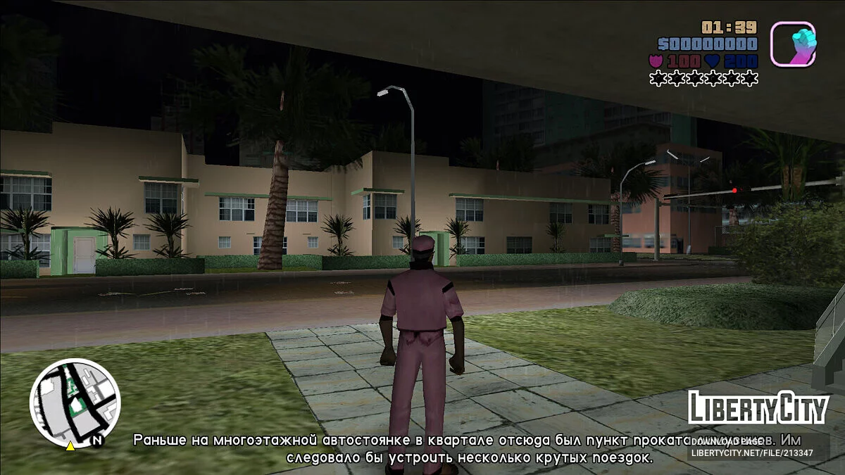 SanLTD Translation for Long Night / GTA Vice City