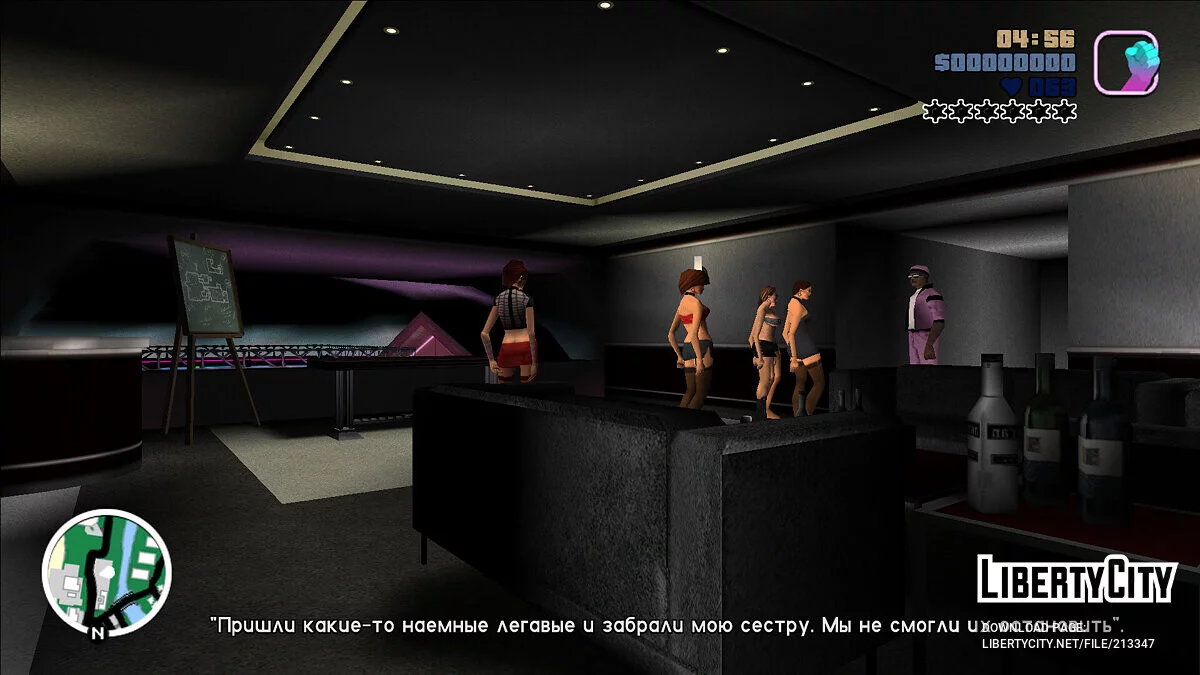 SanLTD Translation for Long Night / GTA Vice City