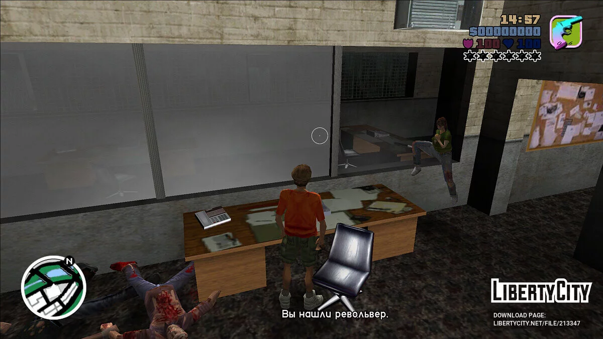 SanLTD Translation for Long Night / GTA Vice City