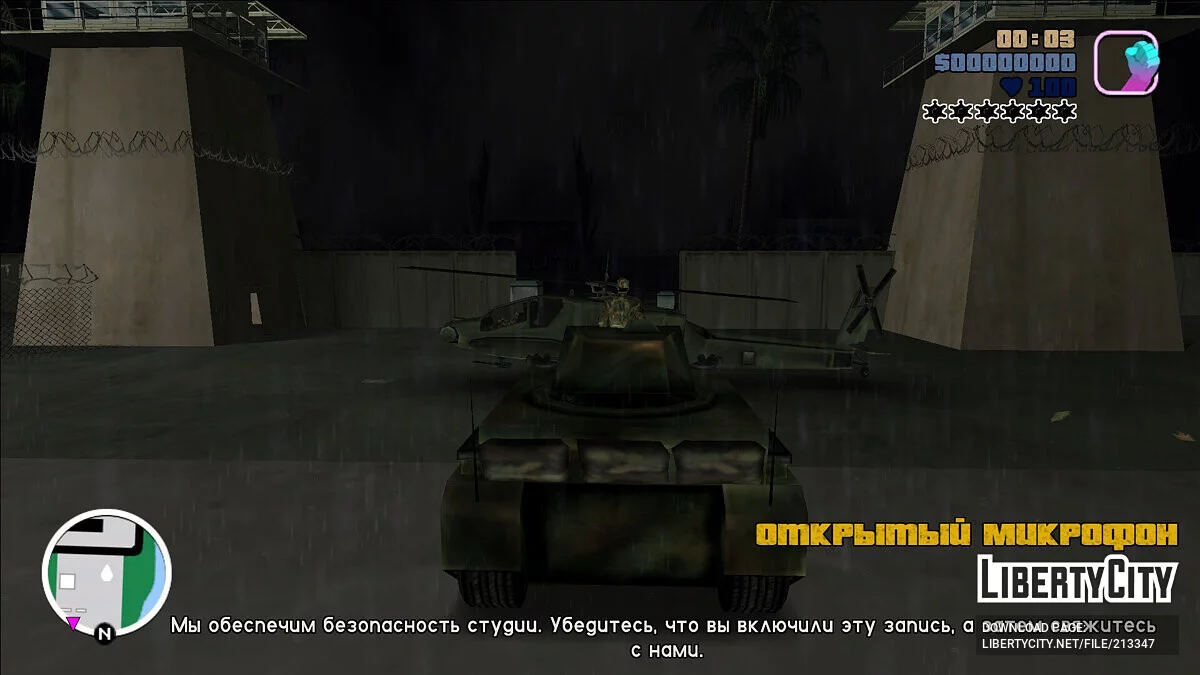 SanLTD Translation for Long Night / GTA Vice City