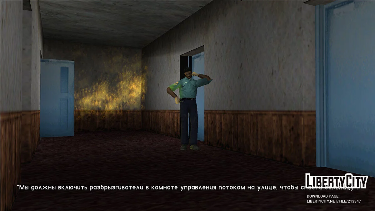 SanLTD Translation for Long Night / GTA Vice City