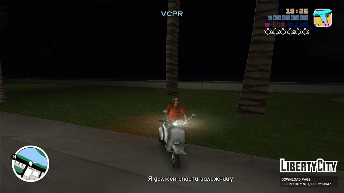 SanLTD Translation for Long Night / GTA Vice City