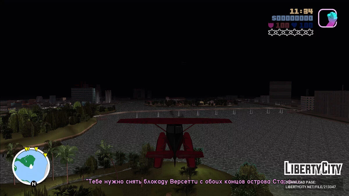 SanLTD Translation for Long Night / GTA Vice City