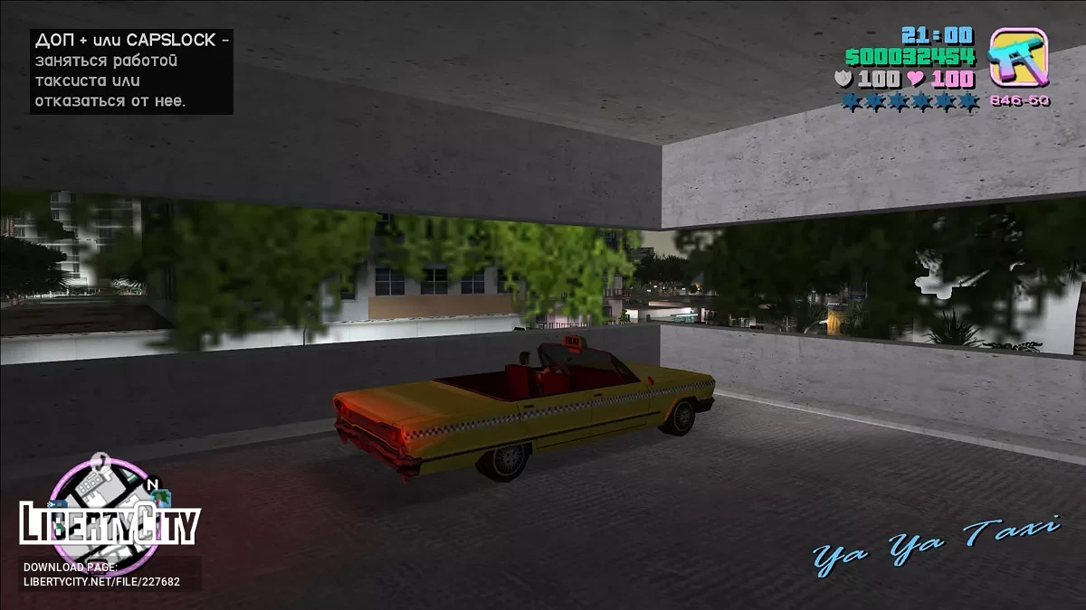 Russian Localization for Tightened Vice / GTA Vice City