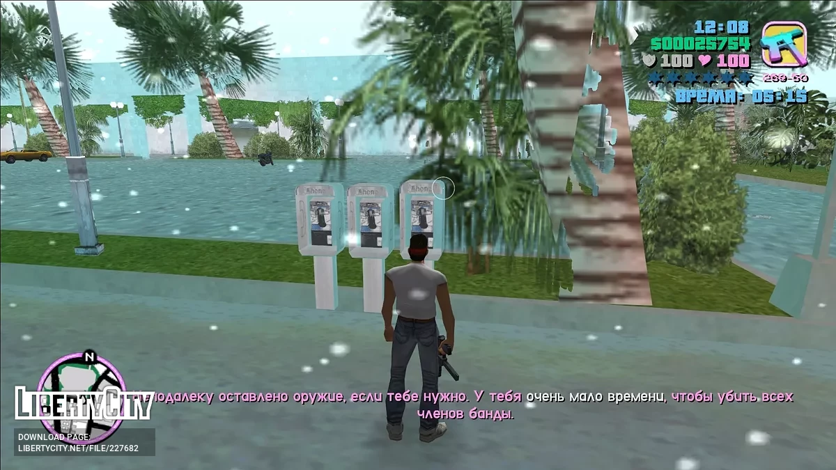 Russian Localization for Tightened Vice / GTA Vice City