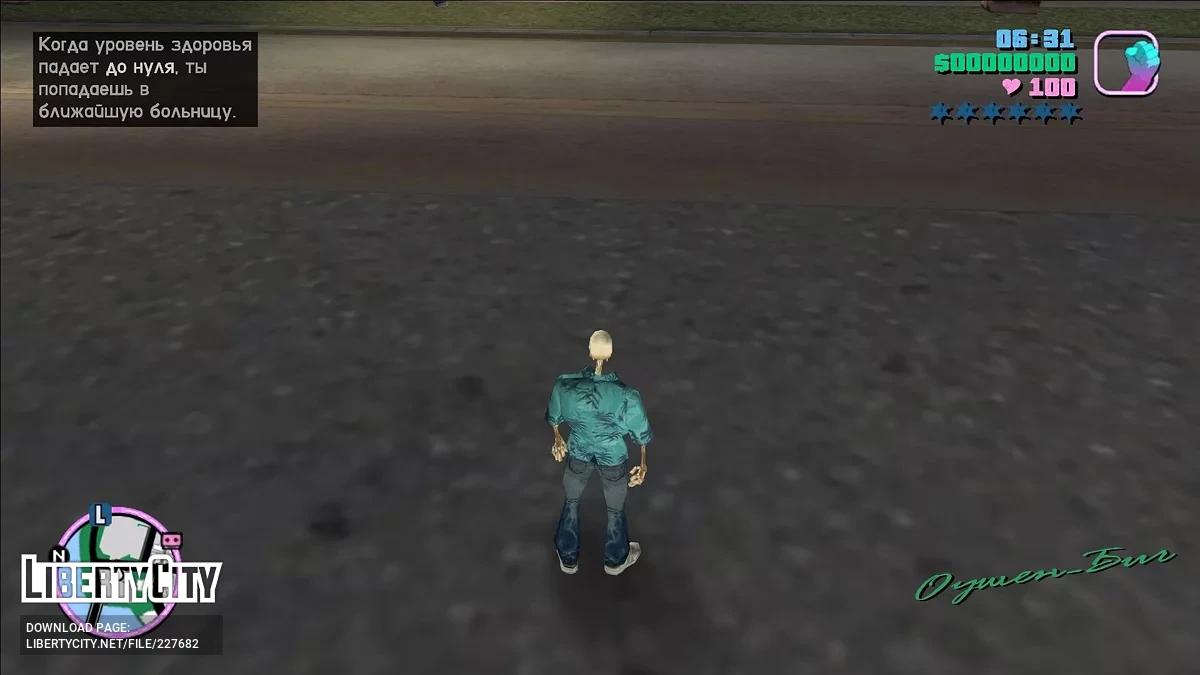 Russian Localization for Tightened Vice / GTA Vice City