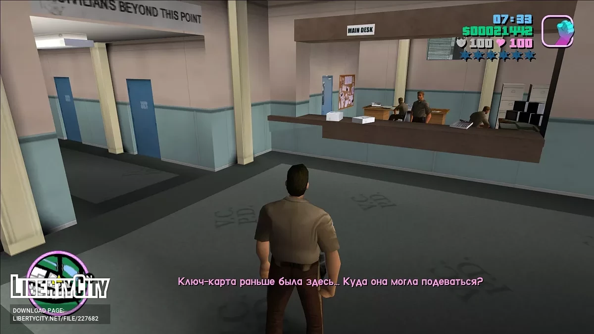 Russian Localization for Tightened Vice / GTA Vice City